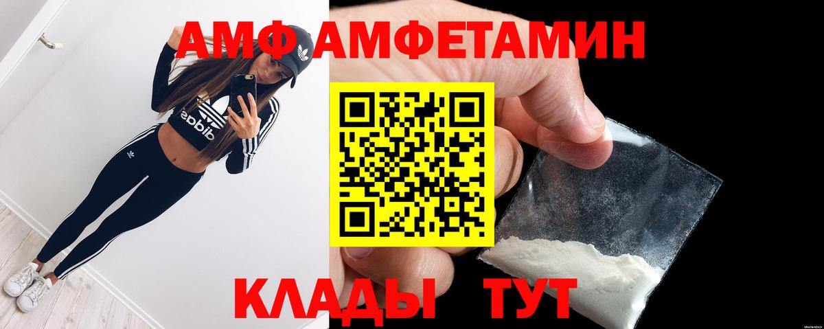 Братск  Амфетамин 97%  blacksprut вход  Вход с VPN  Amphetamine 