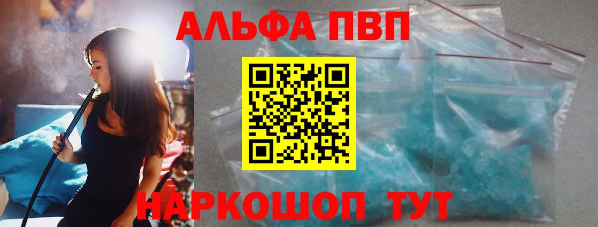 А ПВП СК Братск