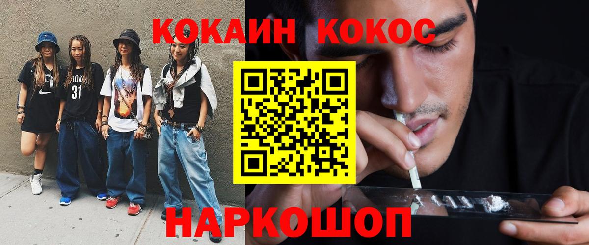 Канабис  Cocaine  Лсд 25  Вход с VPN  Братск  ГАШИШ  Где найти наркотики?  Меф  