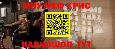 кокаин VHQ Апшеронск
