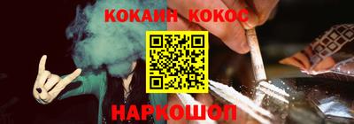 кокаин VHQ Апшеронск