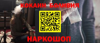 кокаин VHQ Апшеронск