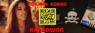 кокаин VHQ Апшеронск