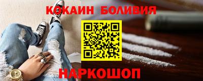 кокаин VHQ Апшеронск