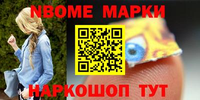 кокаин VHQ Апшеронск
