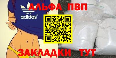 кокаин VHQ Апшеронск