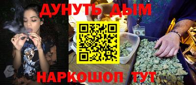 кокаин VHQ Апшеронск