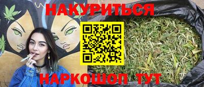 кокаин VHQ Апшеронск
