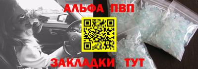 кокаин VHQ Апшеронск