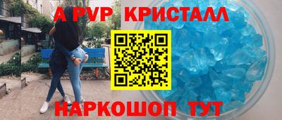 Альфа ПВП Апрелевка