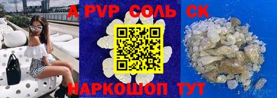 кокаин VHQ Апшеронск