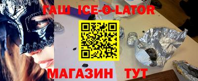 Альфа ПВП Апрелевка