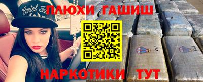 кокаин VHQ Апшеронск