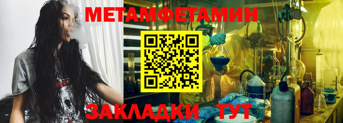 МЕТАДОН Братск