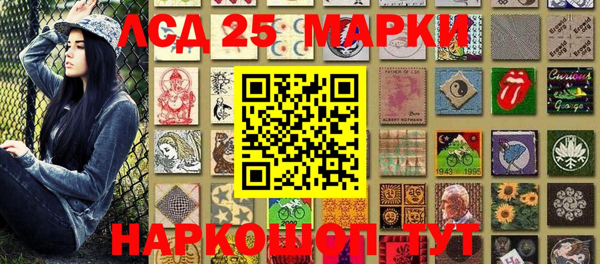 Марки N-bome  Вход с VPN  Братск  Марки NBOMe 1500мкг 